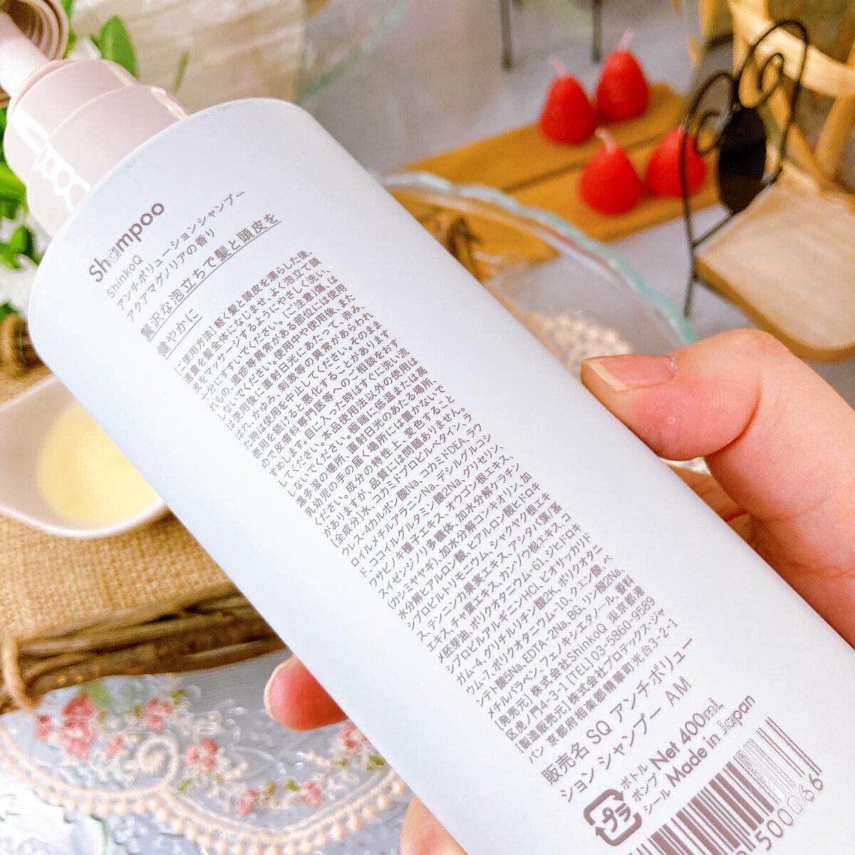 SQ アンチポリューションシャンプー/ShinkoQ/市販シャンプーを使ったクチコミ（3枚目）