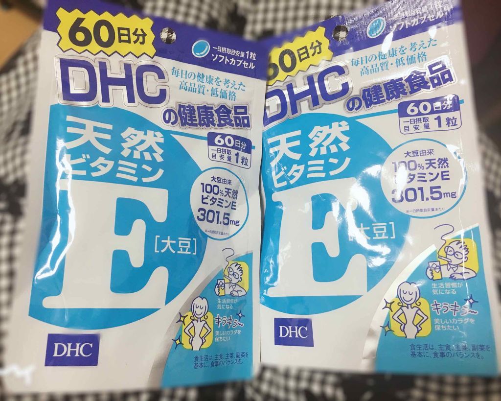 DHC 天然ビタミンE[大豆]/DHC/美容サプリメントを使ったクチコミ（1枚目）