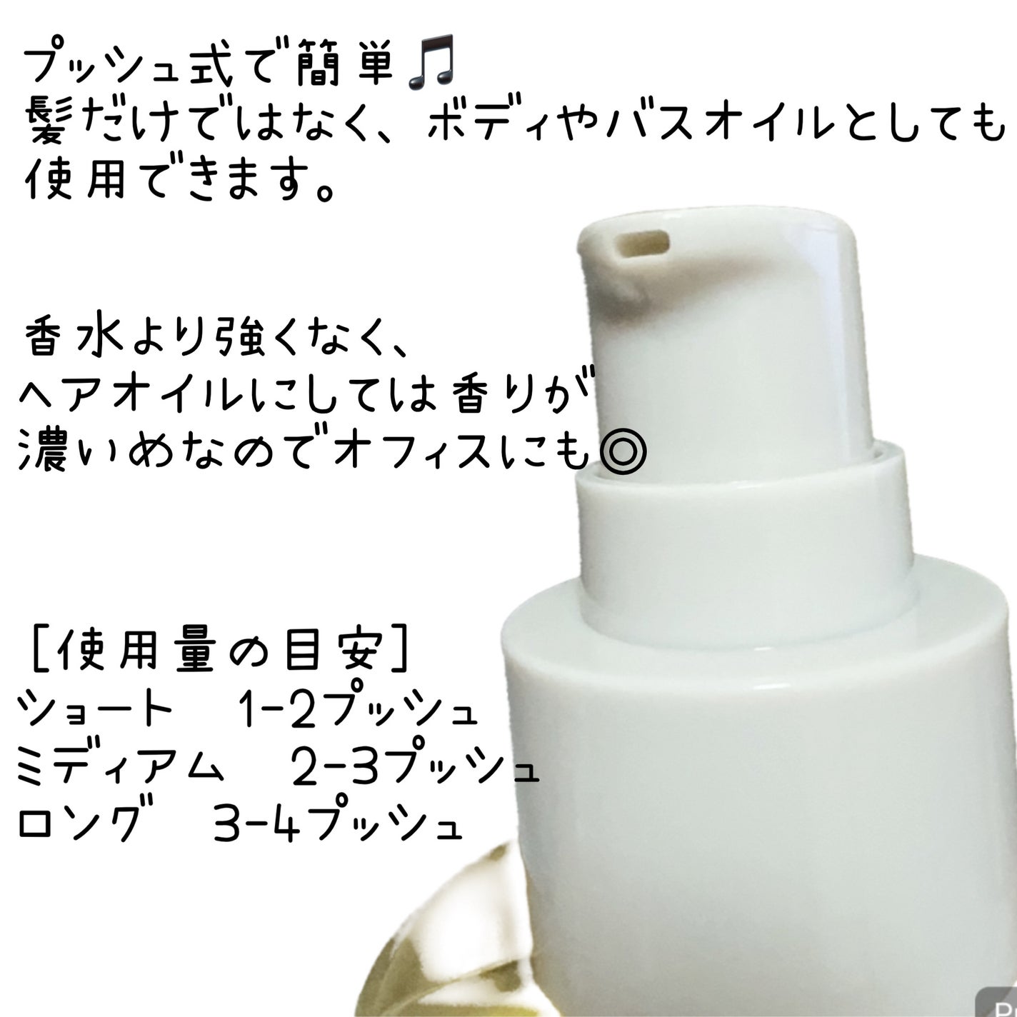 ðŠðŸð¶ðžðœðŸ on LIPS ãàšà§LOATHEOIL100ml4950åããã£ã»ãã¢ãŒã»ãã³..ãïŒ3æç®ïŒ