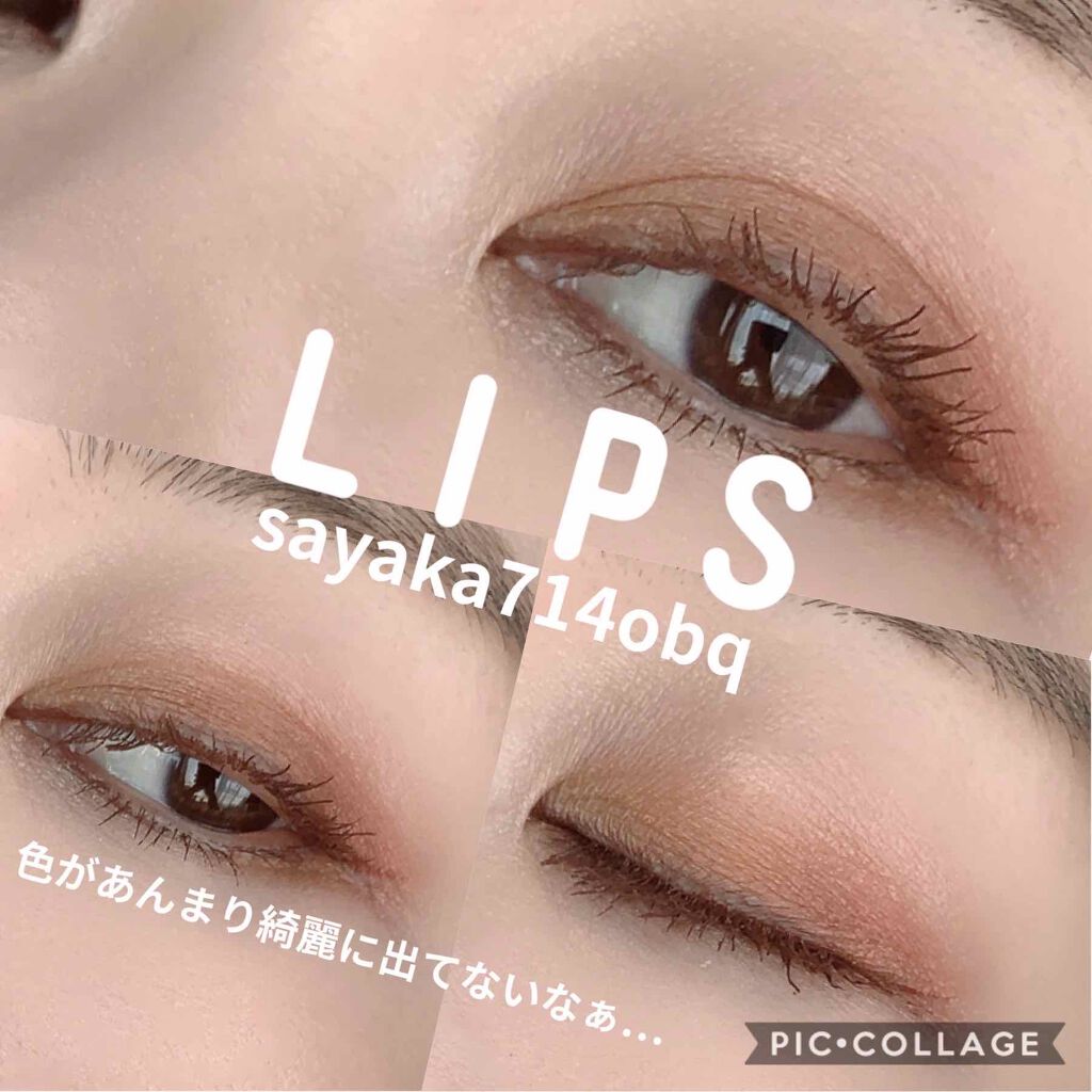 デザイニング カラー アイズ(公式ONLINE限定) 131 結野花-YUINOBANA/SUQQU/アイシャドウパレットを使ったクチコミ（2枚目）