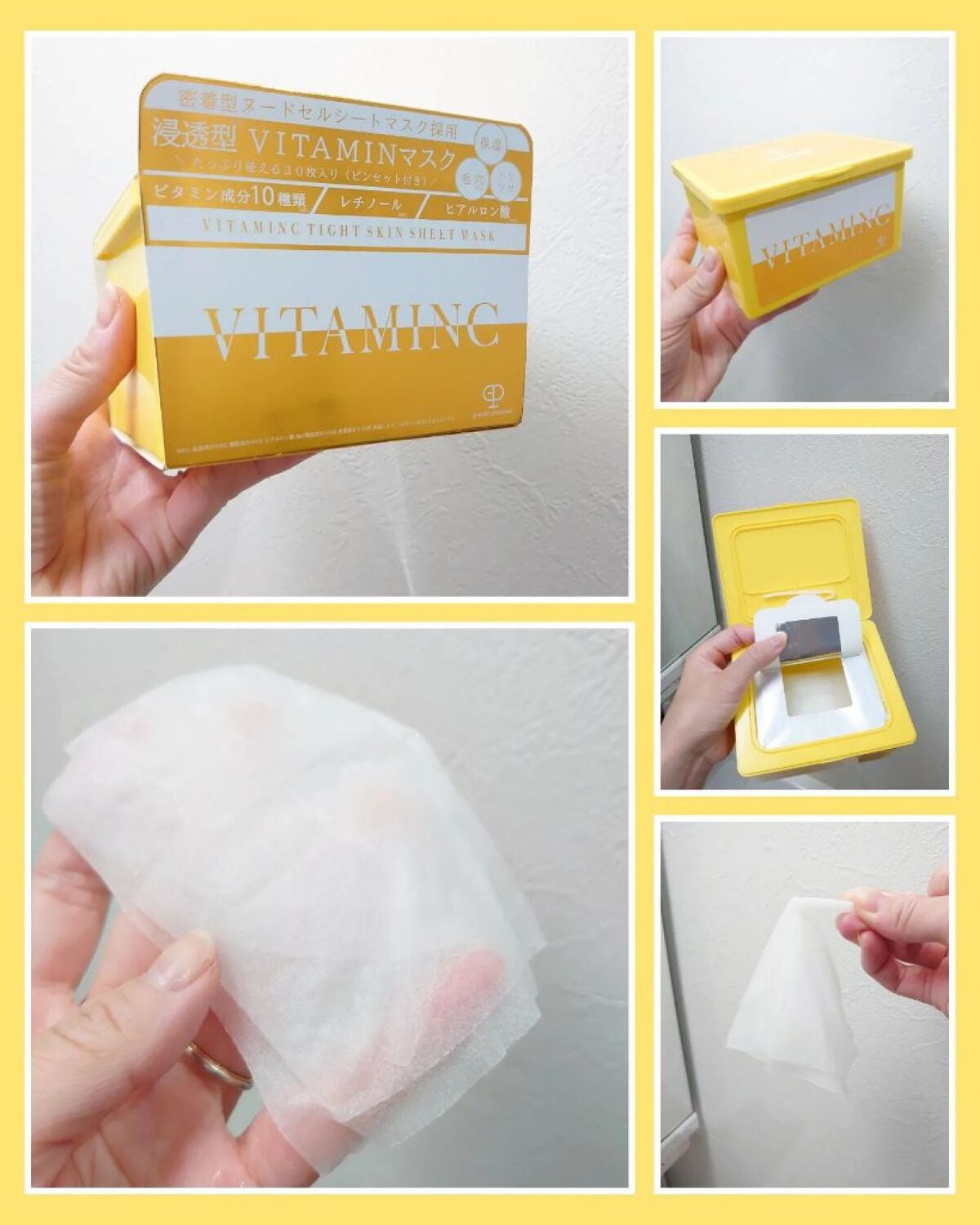 VITAMINC タイトスキンシートマスク/Grande Prossimo/シートマスク・パックを使ったクチコミ(1枚目)