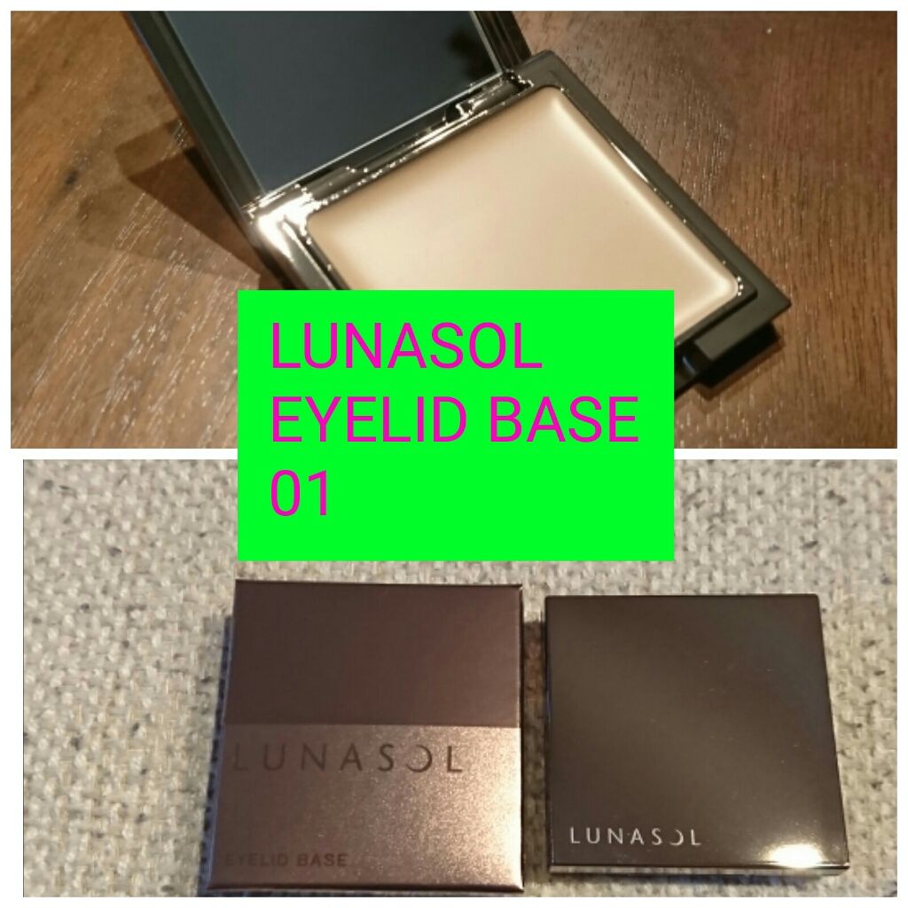 アイシャドウの色移りがなくなった❗
☆ルナソル アイリッドベース 01

アイシャドウの濃い色を、上瞼にのせると、知らない間に下瞼に付いている…

パンダ目になっちゃうのが、悩みでしたが。


こちらのアイメイクアップベースを使ったら、粉移