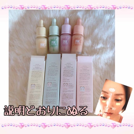 インクコレクター/PERIPERA/化粧下地を使ったクチコミ(2枚目)