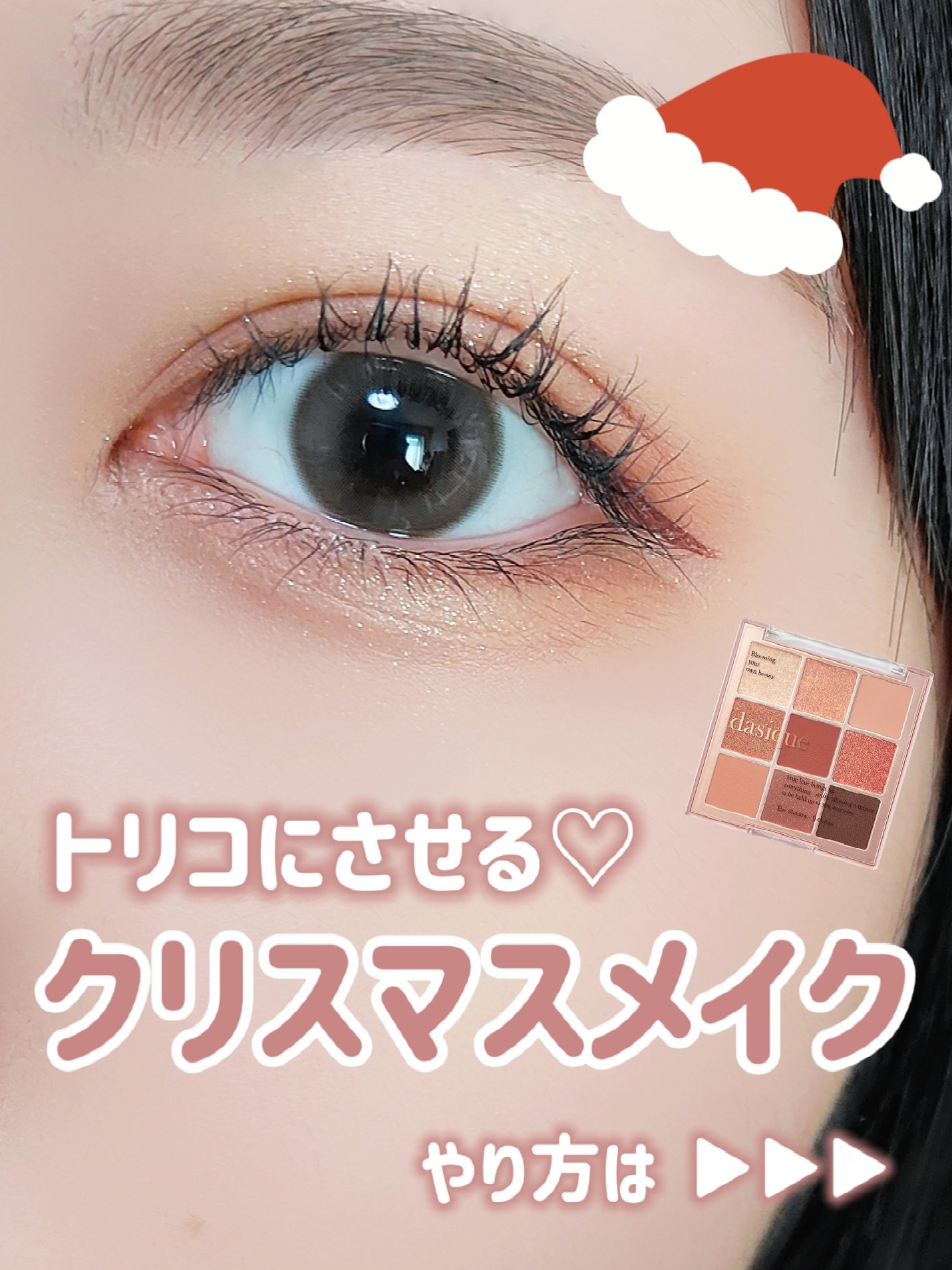 ダブルラインエキスパート/KATE/リキッドアイライナーを使ったクチコミ（1枚目）