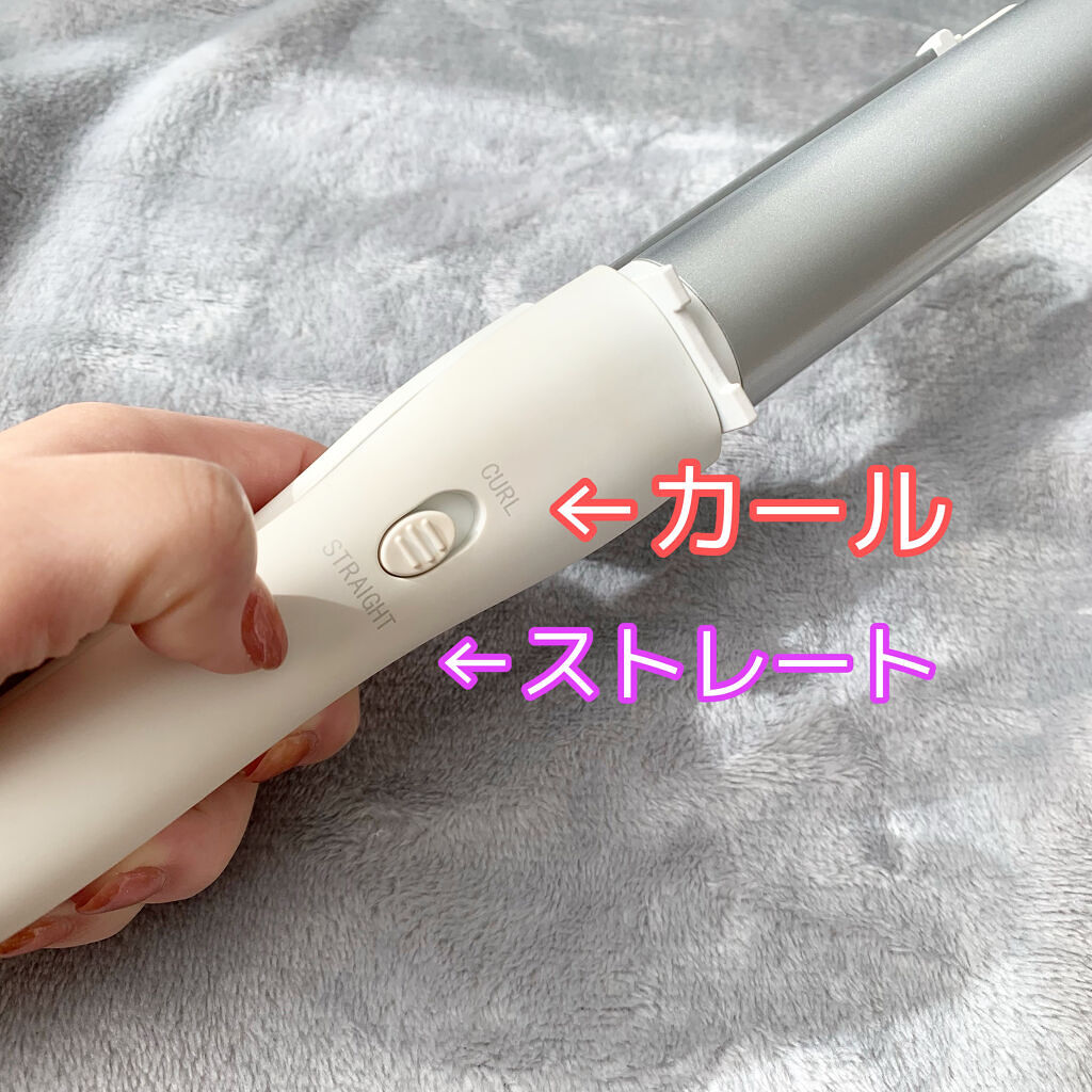 SALONIA 2WAYヘアアイロン シルバーホワイト/SALONIA/その他ヘアアイロンを使ったクチコミ（2枚目）