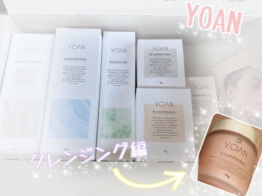 YOANのスキンケアセットを購入！！

待望のゆうこすさんプロデュースyouangeのリブランディング！！✨

今回は全てレビューすると長くなるのでBQ クレンジングバームをレビューしまーす！😊👌

オ