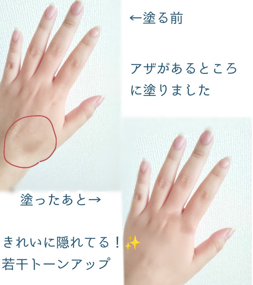 ワンリスト オールインワン デイクリーム/ナリスアップ/オールインワン化粧品を使ったクチコミ（3枚目）