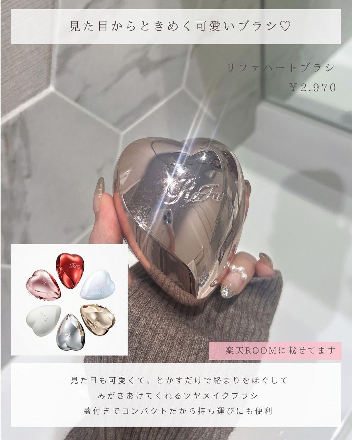 とも on LIPS 「愛用品はプロフの楽天room⇨@tomo__happylife..」(3枚目)