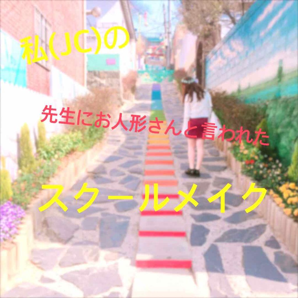 グロウフルールハイライター/キャンメイク/パウダーハイライトを使ったクチコミ（1枚目）