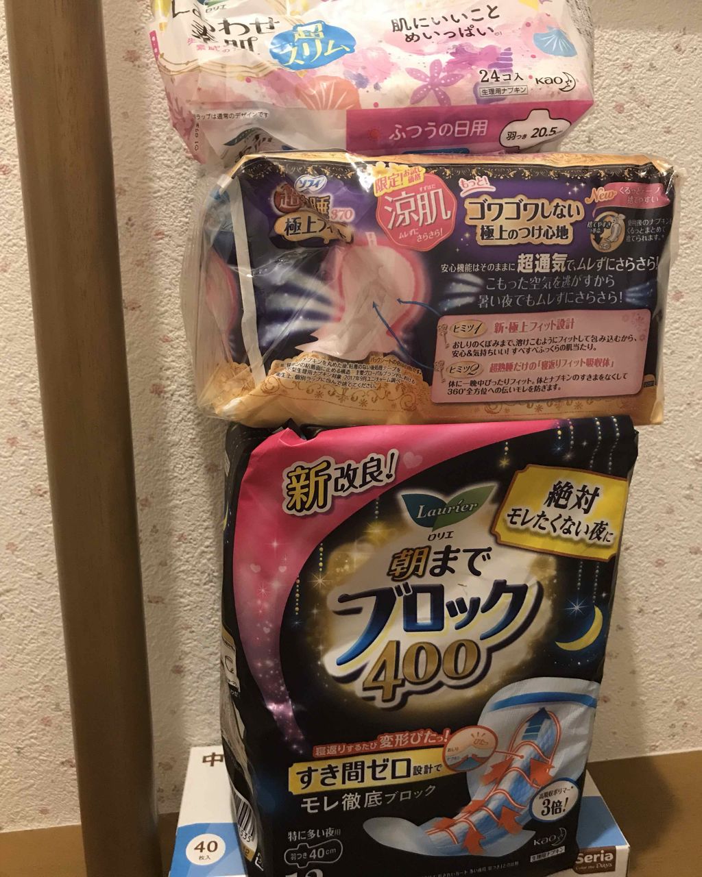 ソフィ 超熟睡/ソフィ/ナプキンを使ったクチコミ（1枚目）