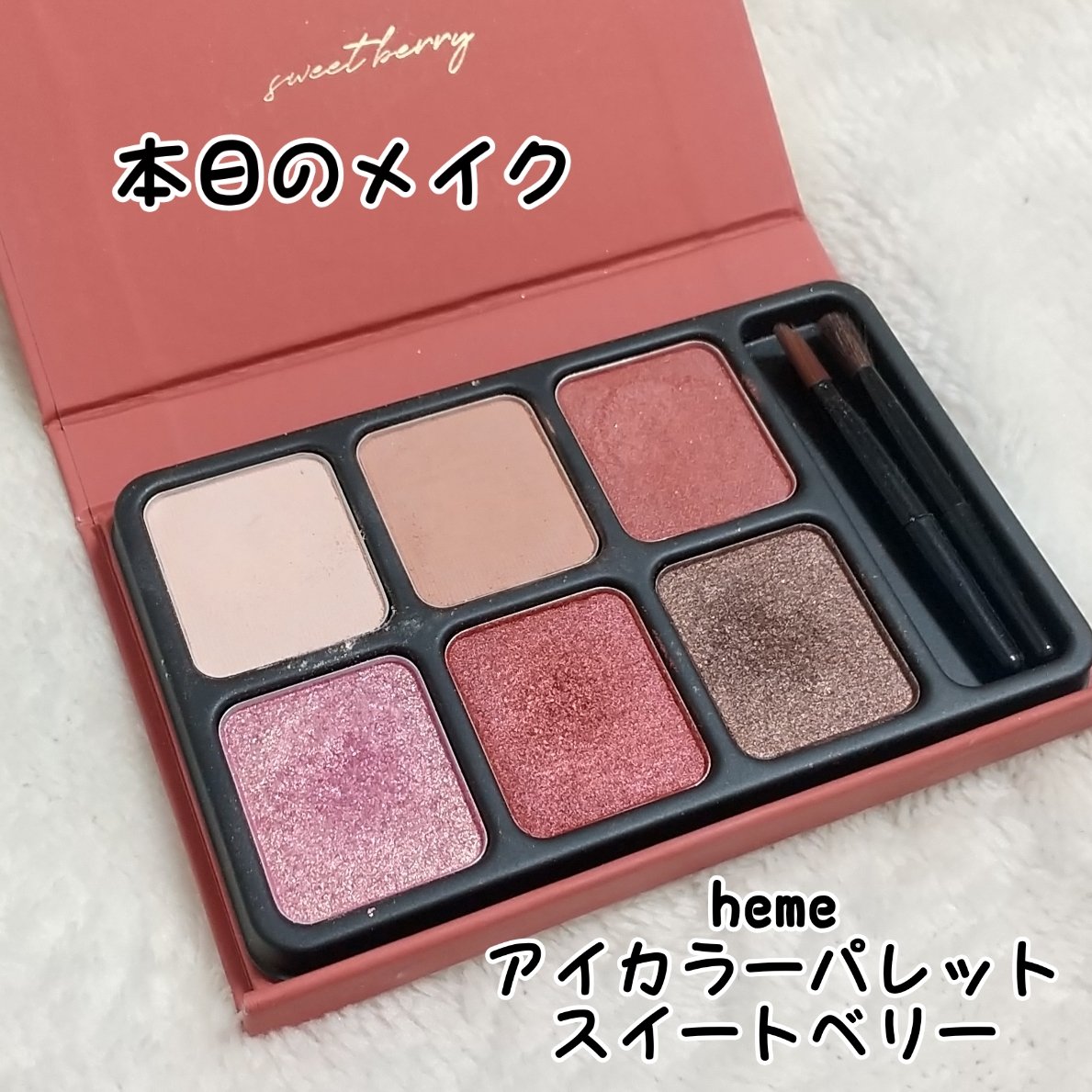 ロング＆カラード ラッシュ/excel/マスカラを使ったクチコミ（1枚目）