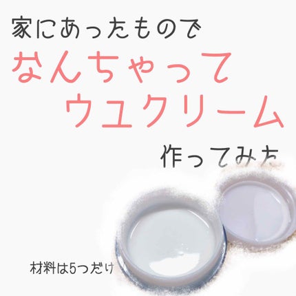 ハトムギ化粧水(ナチュリエ スキンコンディショナー R )/ナチュリエ/化粧水を使ったクチコミ(1枚目)