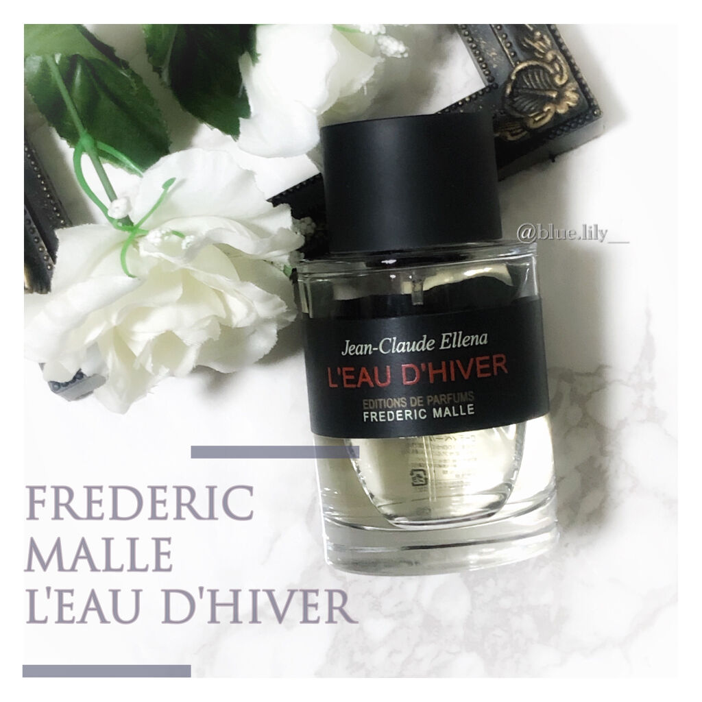 試してみた】ロー ディベール フレデリック マルのリアルな