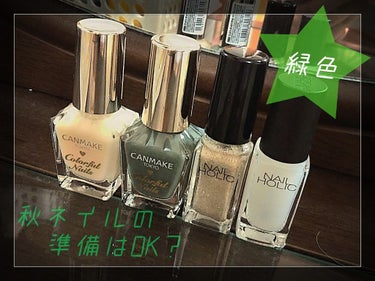 ネイルホリック Top coat/ネイルホリック/ネイルトップコート・ベースコートを使ったクチコミ（1枚目）