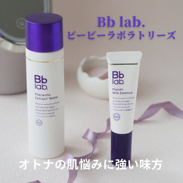 プラセンミルクエッセンス 30ml/Bb lab./美容液の画像