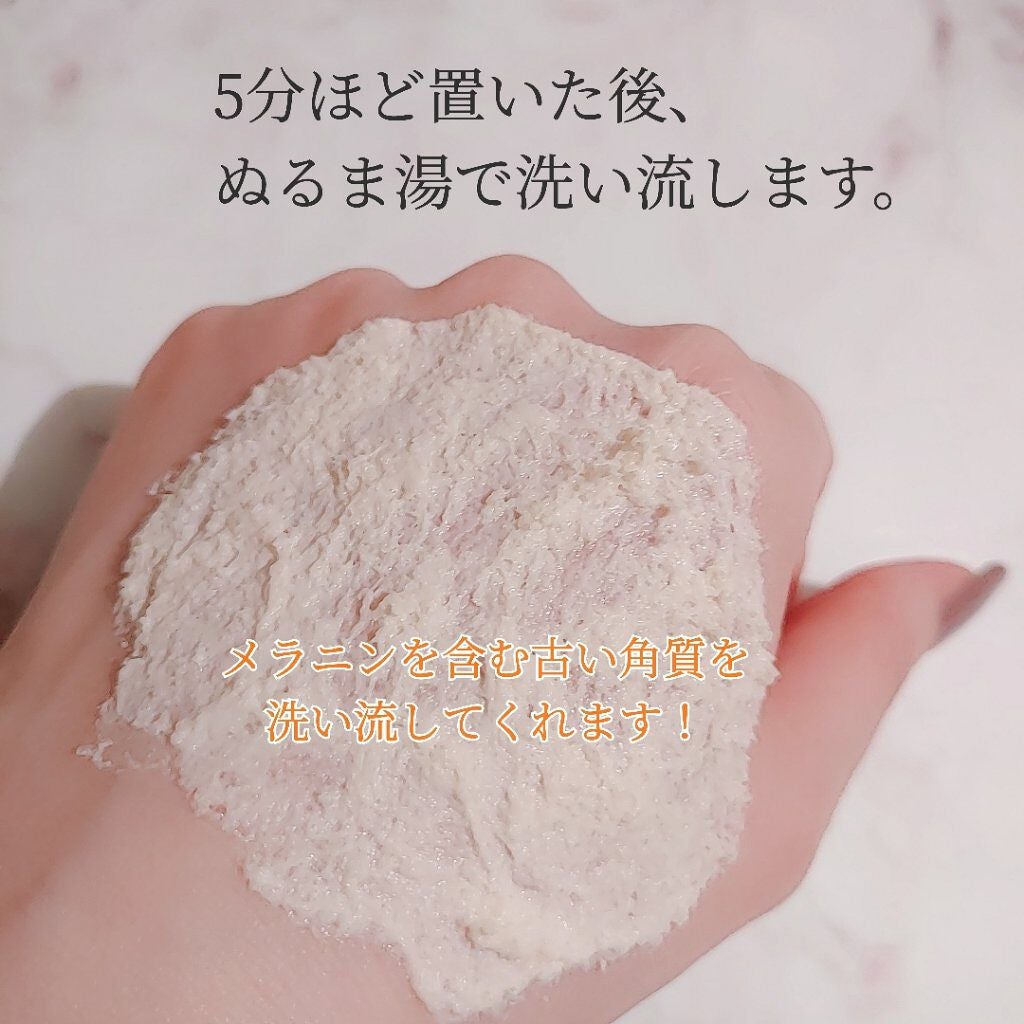 ワフードメイド 酒粕パック/pdc/洗い流すパック・マスクを使ったクチコミ(3枚目)