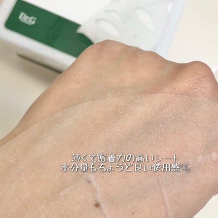 レッドブレミッシュクイックPHAシートマスク/Dr.G/シートマスク・パックを使ったクチコミ(3枚目)