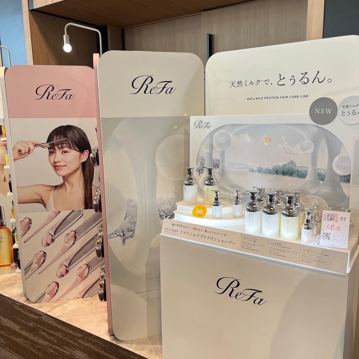 まー on LIPS 「ロフトコスメフェスティバル2024AWSSに続き、今回もロフト..」(3枚目)