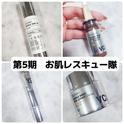 リードルショット100/VT/美容液を使ったクチコミ(1枚目)