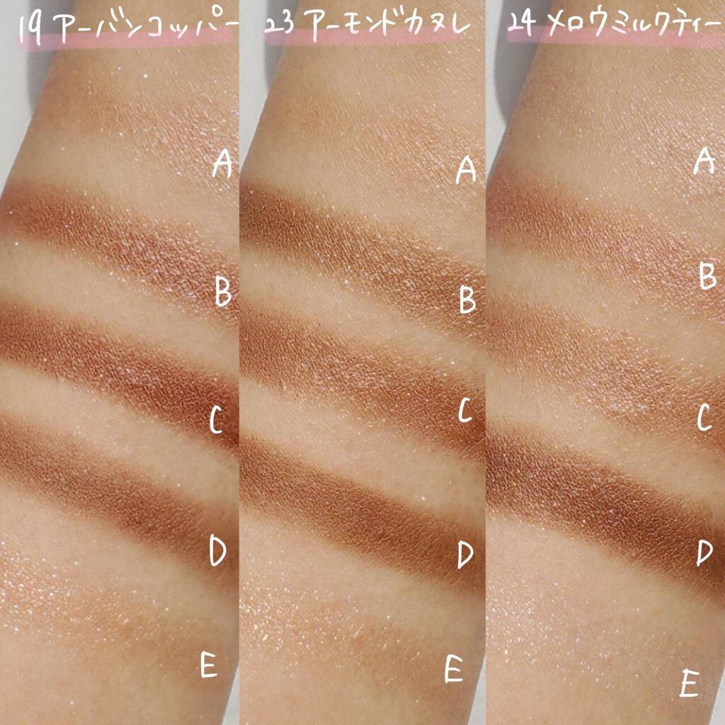 パーフェクトスタイリストアイズ/キャンメイク/アイシャドウパレットを使ったクチコミ（3枚目）