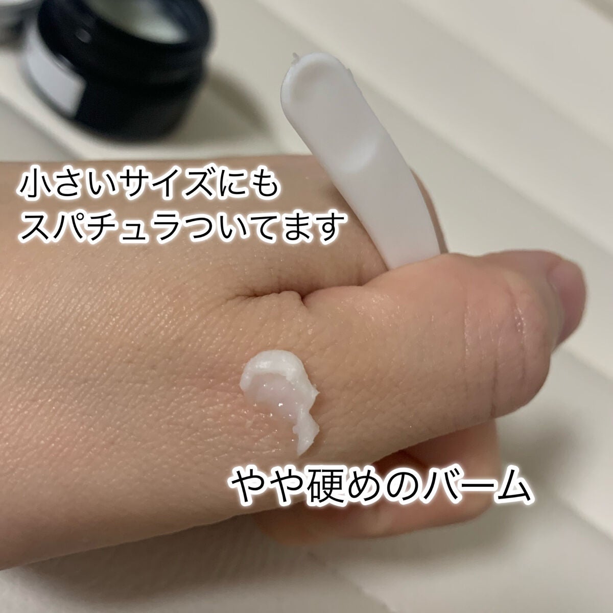 N. ナチュラルバーム/N./ヘアバームを使ったクチコミ(2枚目)