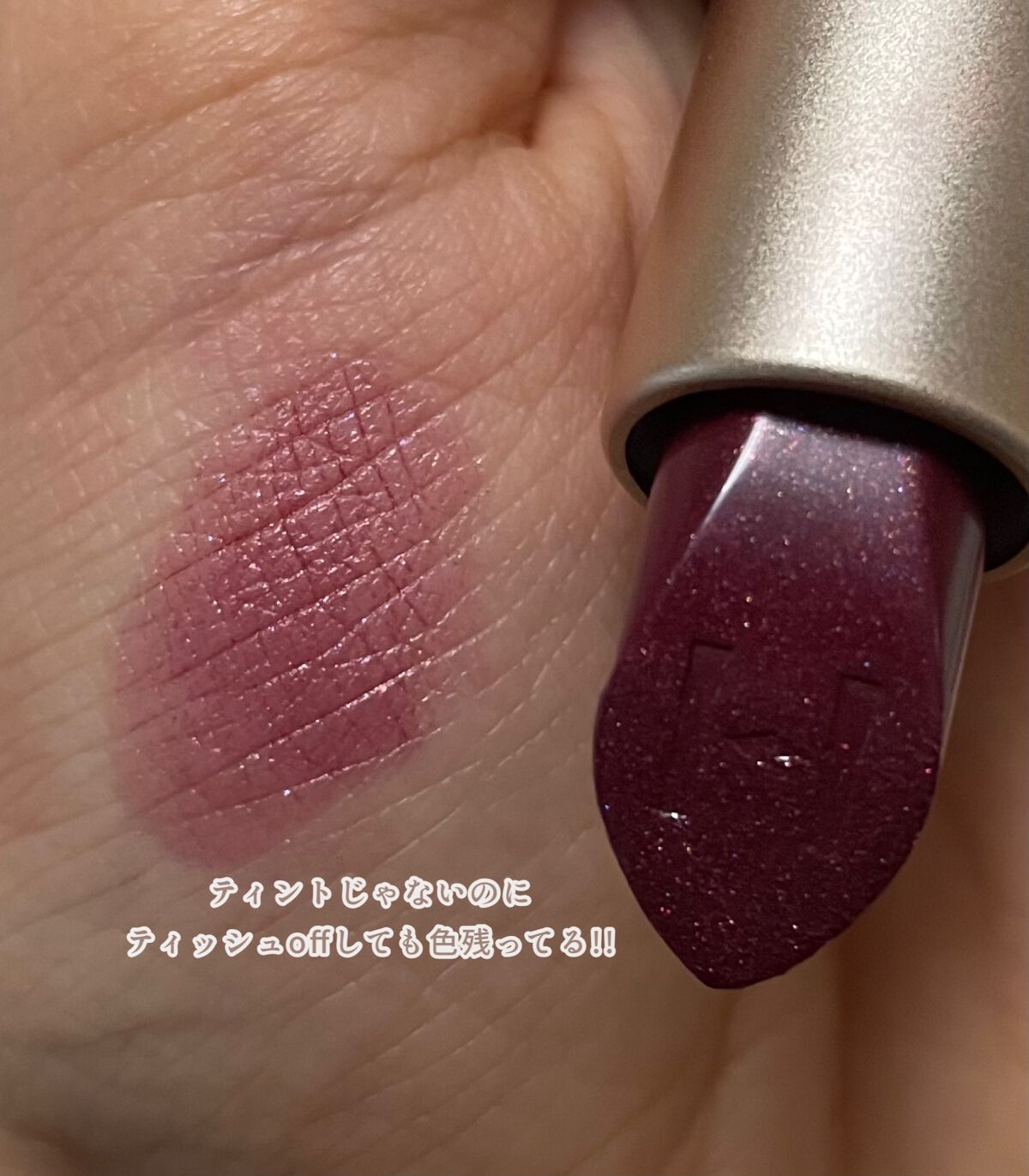 ムードインハンサーシアー/hince/口紅を使ったクチコミ(4枚目)