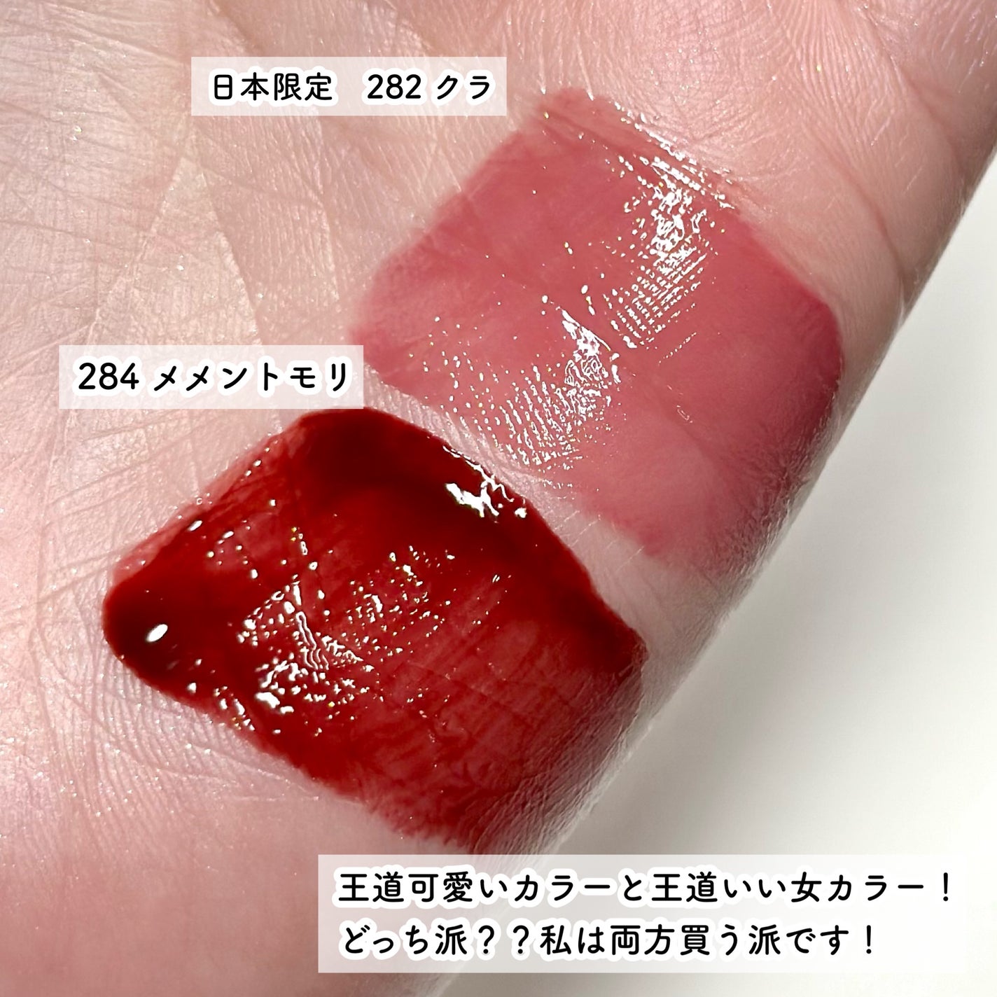 ブラーグロイリップティント/Dinto/リップティントを使ったクチコミ(5枚目)