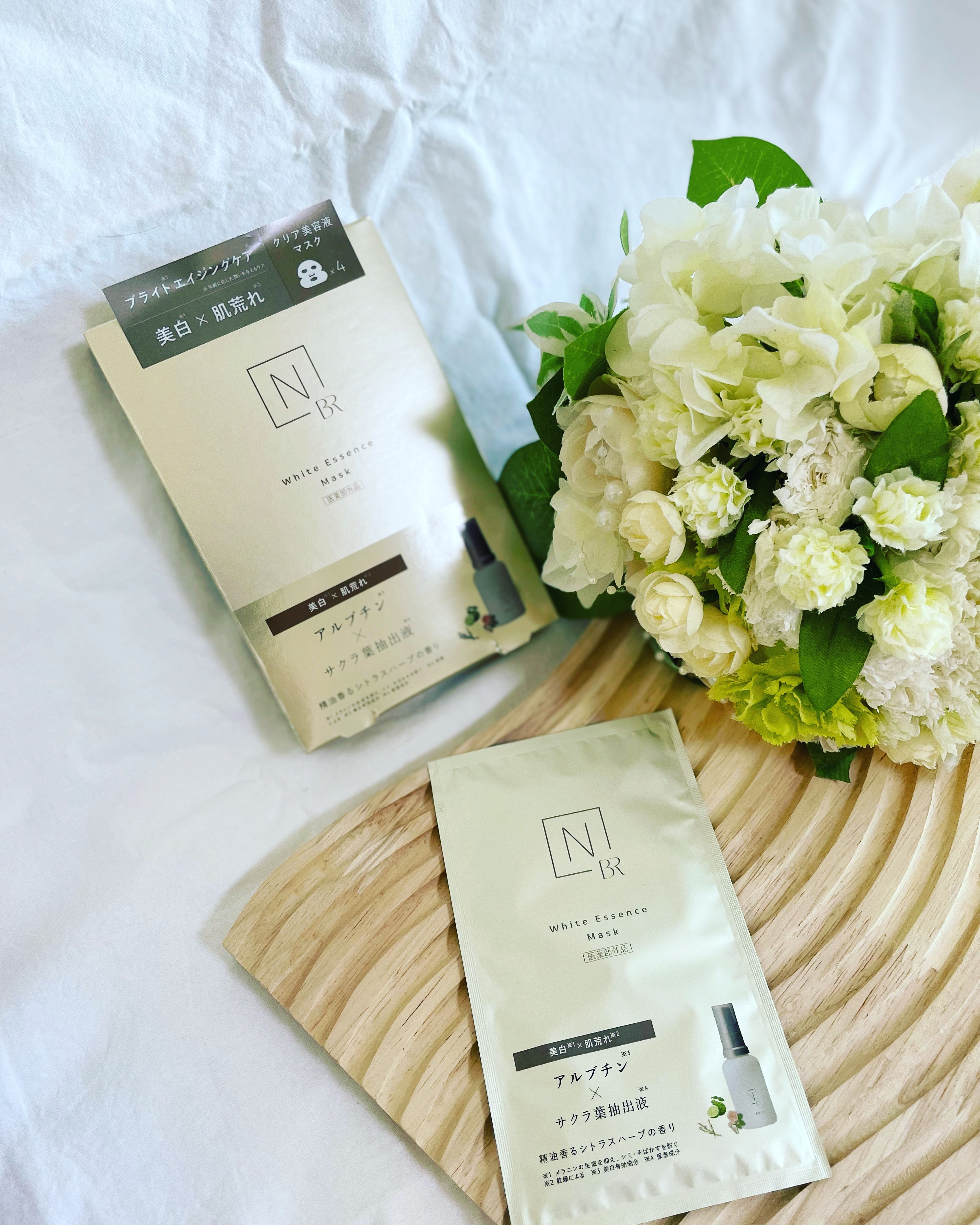 Bright ホワイト メラノリーチ エッセンス マスク/Ｎ organic/シートマスク・パックを使ったクチコミ（1枚目）