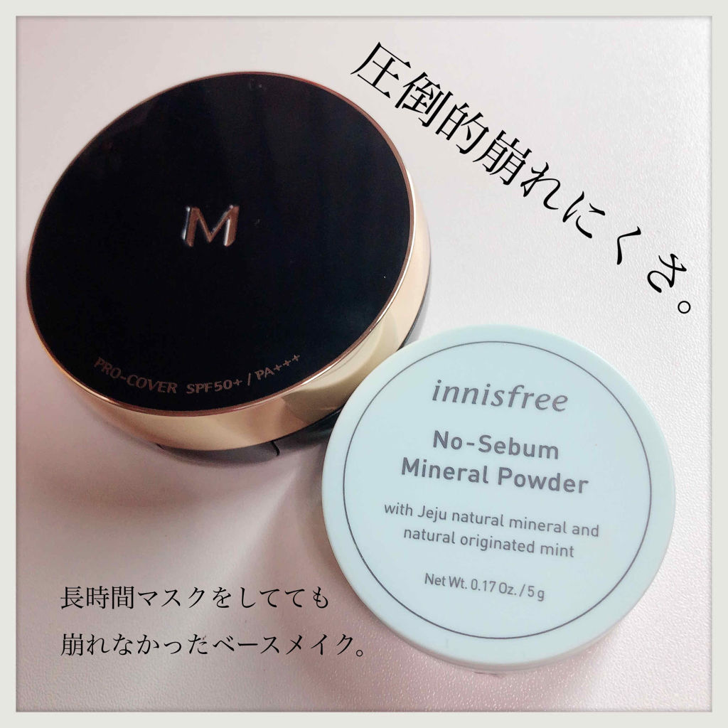 ノーセバム ミネラルパウダー/innisfree/ルースパウダーを使ったクチコミ（1枚目）