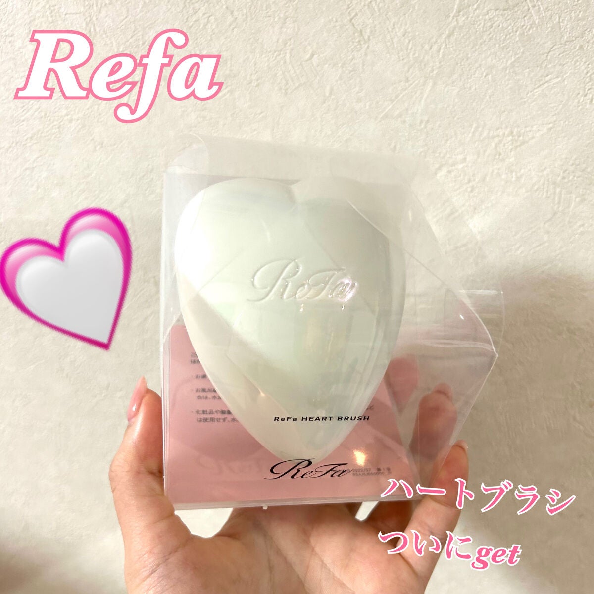 リファ ハートブラシ/ReFa/頭皮ケアを使ったクチコミ(1枚目)