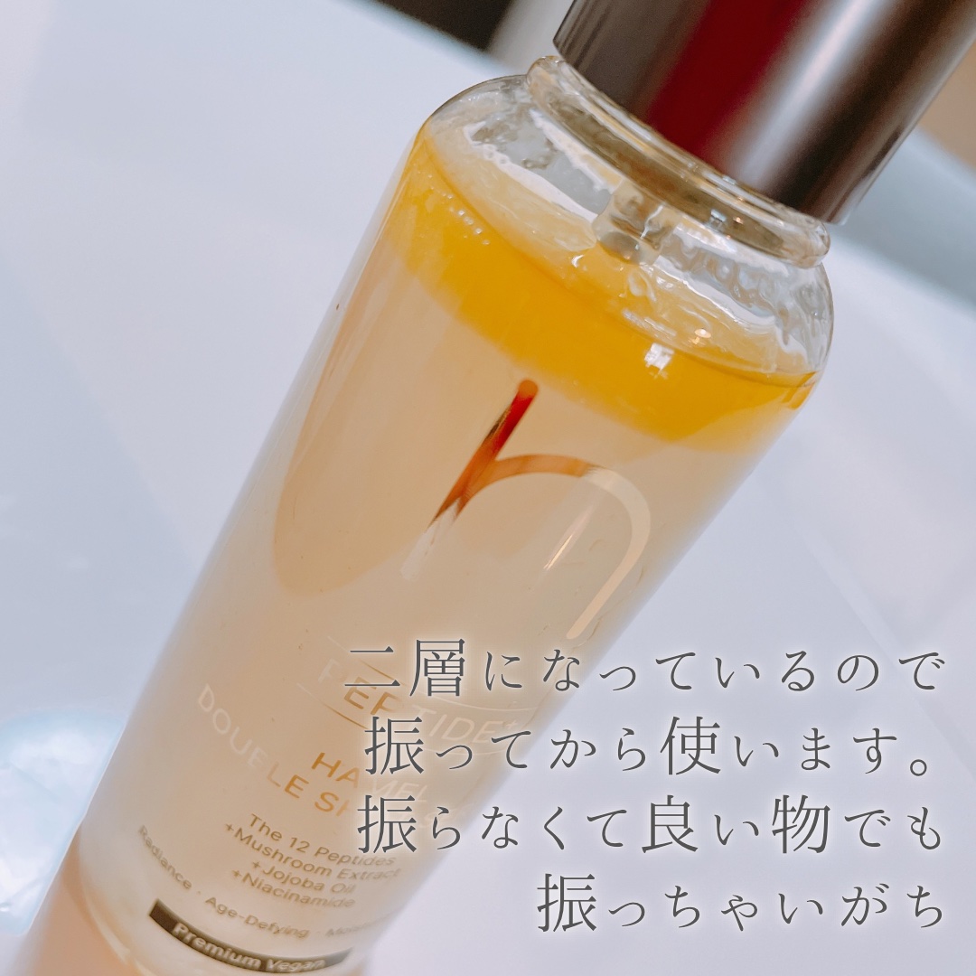 ダブルショット12GFコアグロウミストセラム/HAMEL/美容液を使ったクチコミ（1枚目）