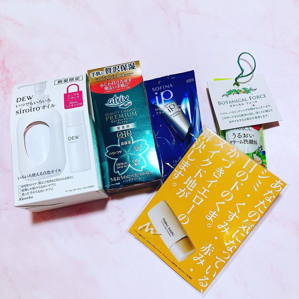 ブルーム ボックス/BLOOMBOX/その他を使ったクチコミ（2枚目）