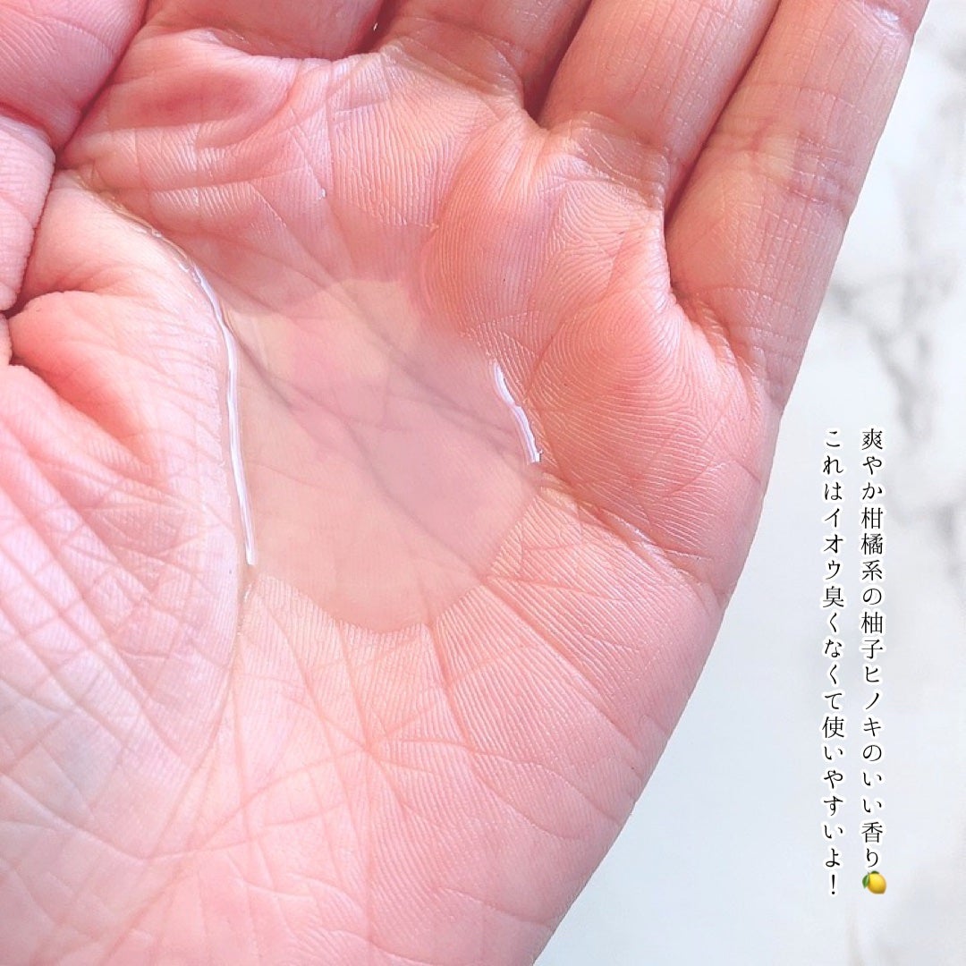 ロゼット スキンコンディショナーi/ロゼット/化粧水を使ったクチコミ(4枚目)