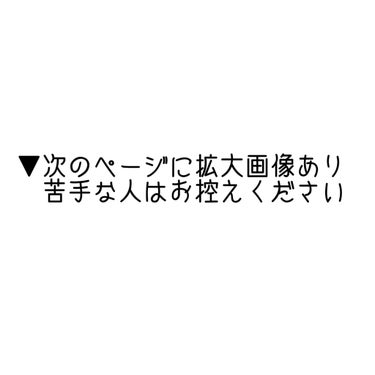 ノーモアブラックヘッド(ノーズピーリング)/One-day's you/スクラブ・ゴマージュを使ったクチコミ（2枚目）