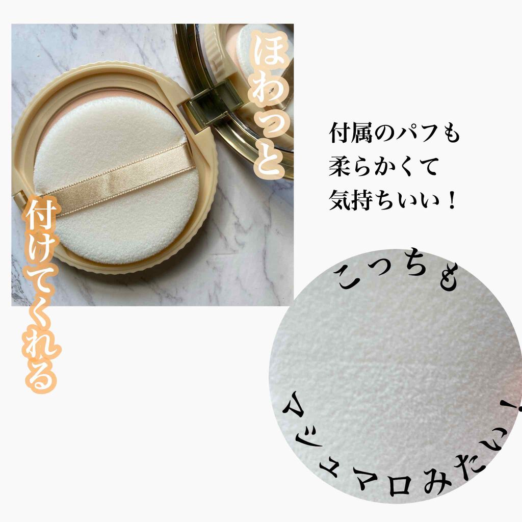 【旧品】マシュマロフィニッシュパウダー/キャンメイク/プレストパウダーを使ったクチコミ(4枚目)