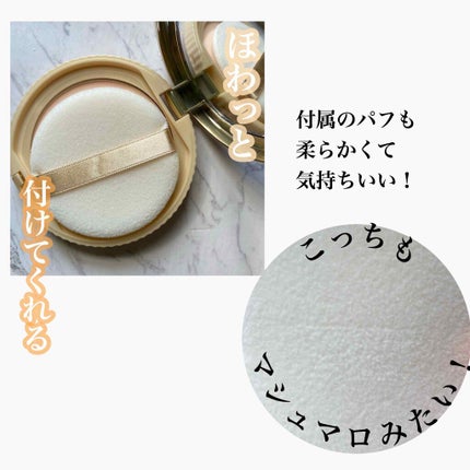 【旧品】マシュマロフィニッシュパウダー/キャンメイク/プレストパウダーを使ったクチコミ(4枚目)
