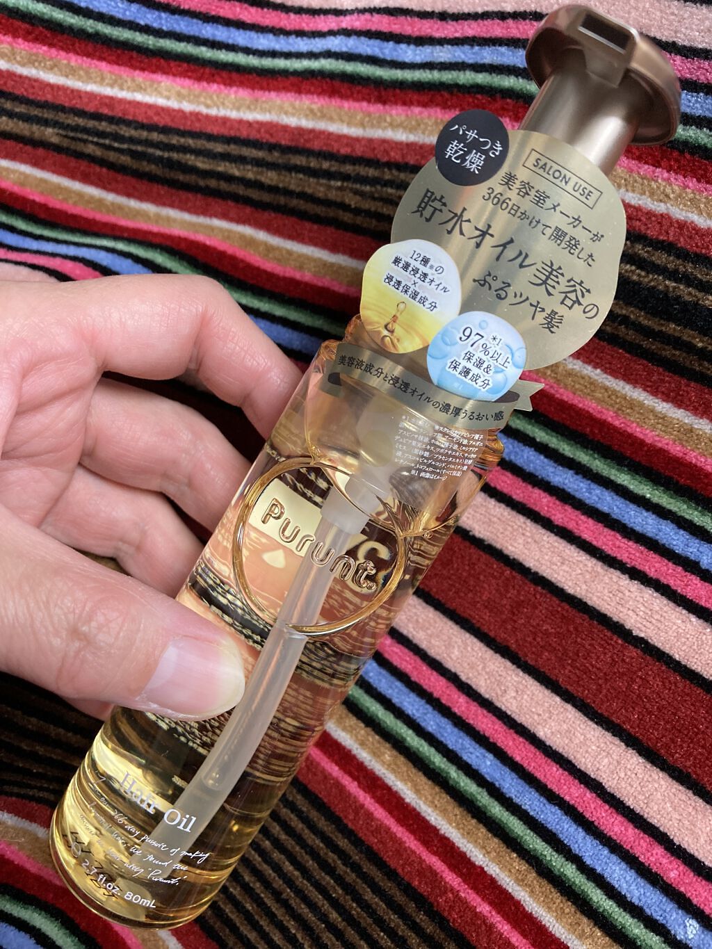 を使ったクチコミ（1枚目）