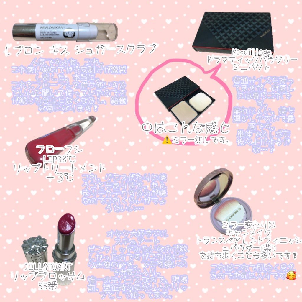 38°C / 99°F リップトリートメント (リップ美容液)/UZU BY FLOWFUSHI/リップケアを使ったクチコミ(2枚目)