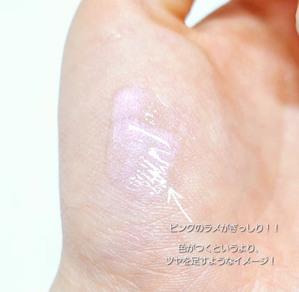 ディオール アディクト リップ マキシマイザー 053 ピンクマニア ディオール アディクト リップ マキシマイザー 053 ピンクマニア