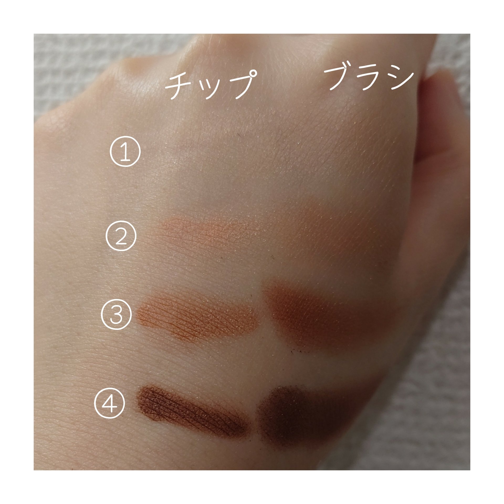 スキニーリッチシャドウ SR05 ウォームブラウン/excel/アイシャドウパレットを使ったクチコミ（3枚目）