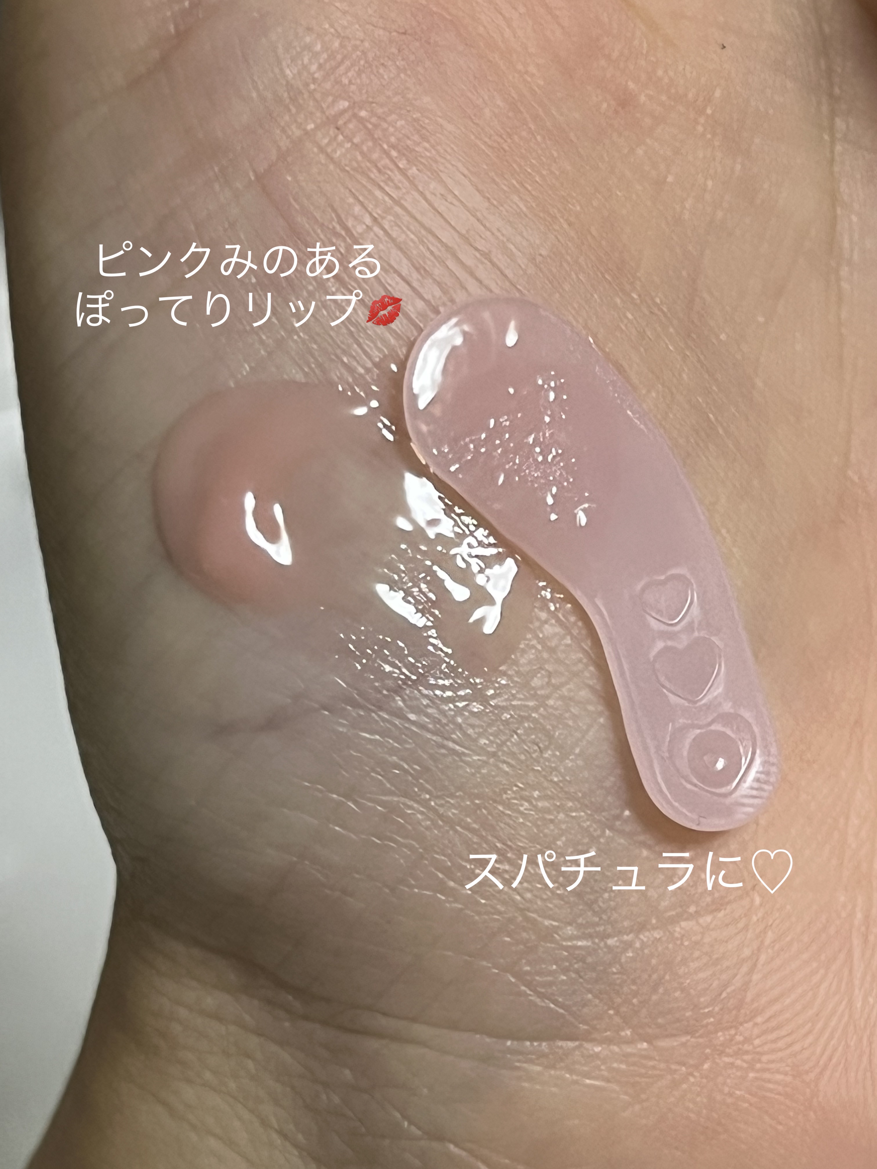 メロウデューリップマスク/キャンメイク/リップマスクを使ったクチコミ（3枚目）