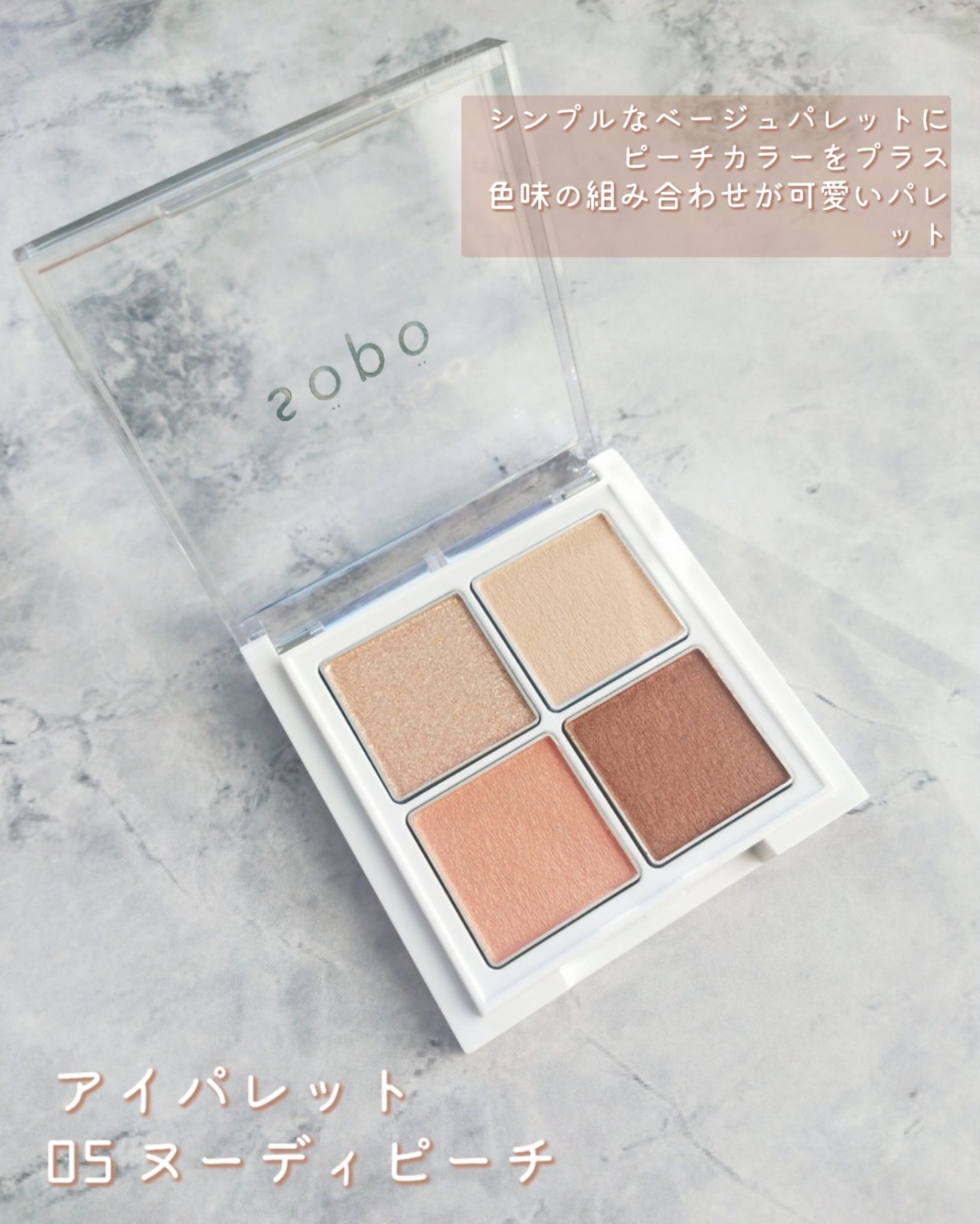 カラーマスカラ/sopo/マスカラを使ったクチコミ(2枚目)