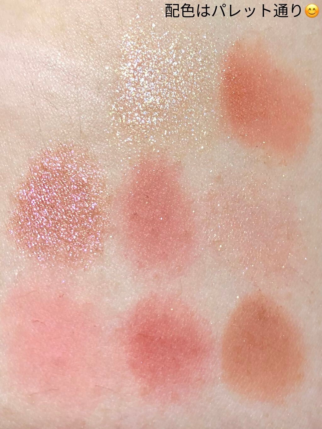 クォーツ 9色アイシャドウパレット(ドリームランドアイシャドウ)/ZEESEA/アイシャドウパレットを使ったクチコミ(3枚目)