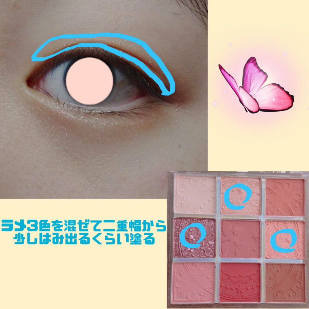 クォーツ 9色アイシャドウパレット(ドリームランドアイシャドウ)/ZEESEA/アイシャドウパレットを使ったクチコミ(2枚目)