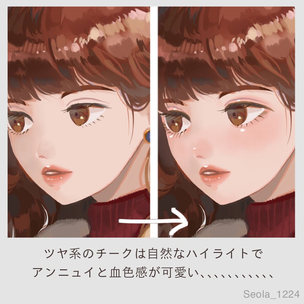 プレイフル クリーム ブラッシュ/NAMING./ジェル・クリームチークを使ったクチコミ(2枚目)