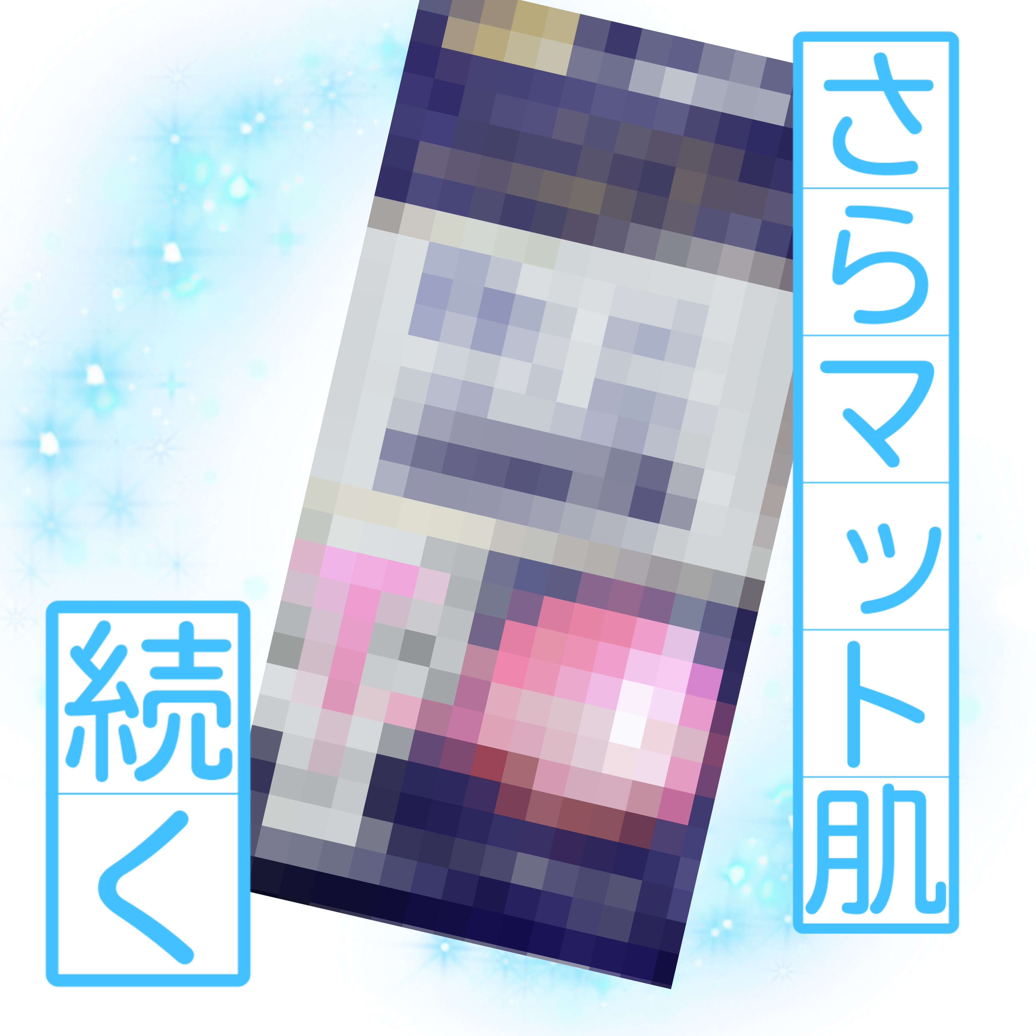 ビオレ メイク持続シート さらマット肌/ビオレ/フェイスシートを使ったクチコミ（1枚目）