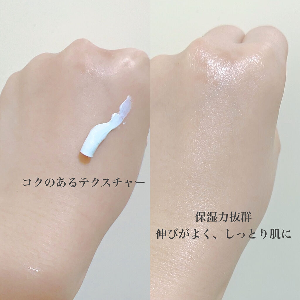 シカルファットプラス リペアクリーム/アベンヌ/フェイスクリームを使ったクチコミ（2枚目）