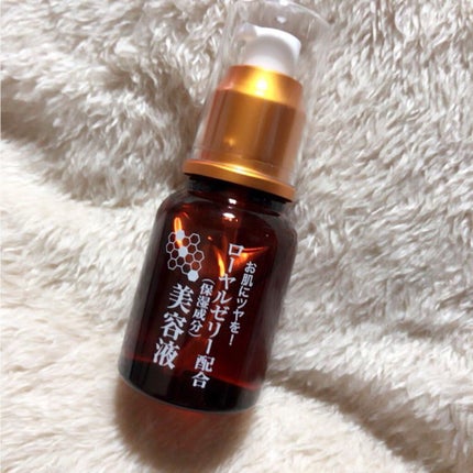 ローヤルゼリー配合 栄養ローション/DAISO/美容液を使ったクチコミ(1枚目)