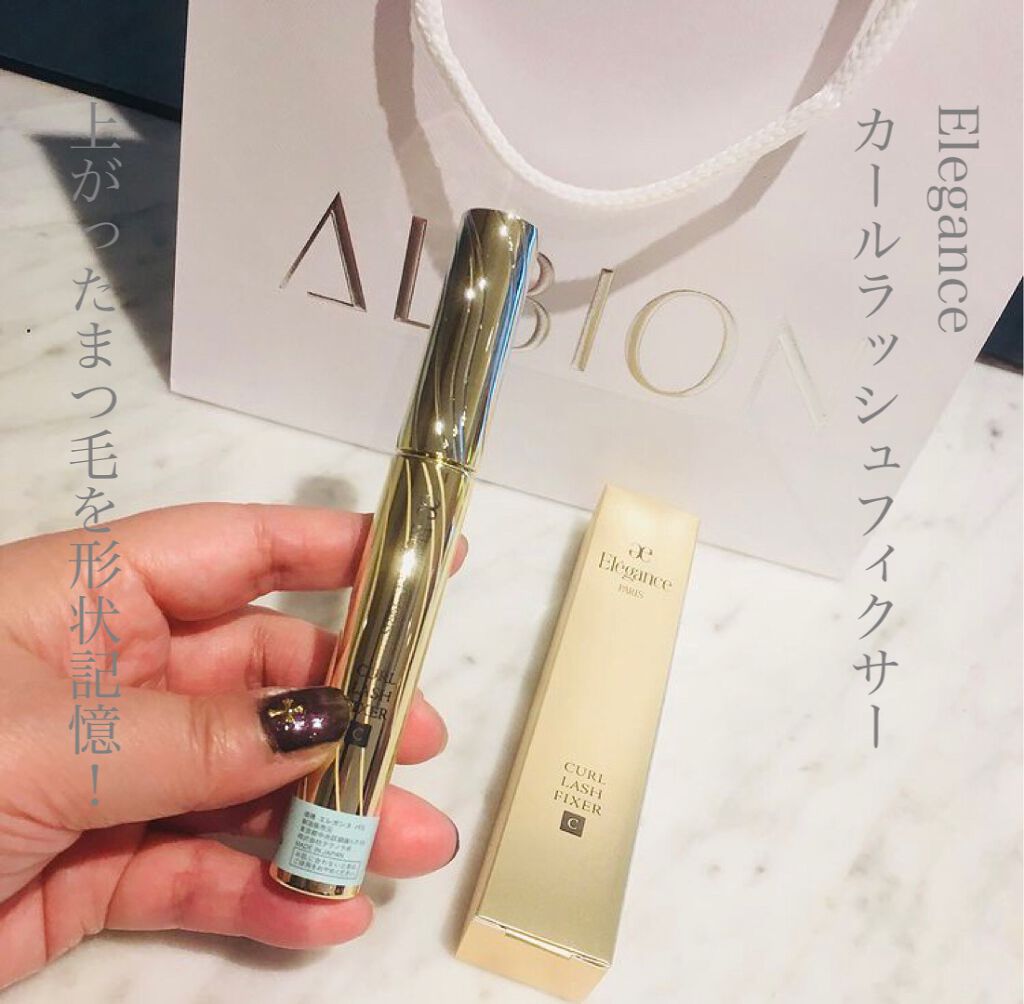 カールラッシュ フィクサー/Elégance/マスカラ下地を使ったクチコミ(1枚目)