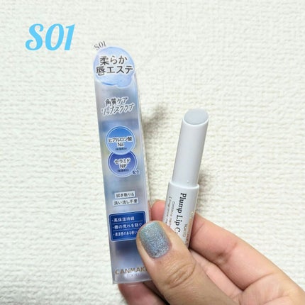 プランプリップケアスクラブ+/キャンメイク/リップスクラブを使ったクチコミ(2枚目)